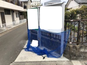 看板設置